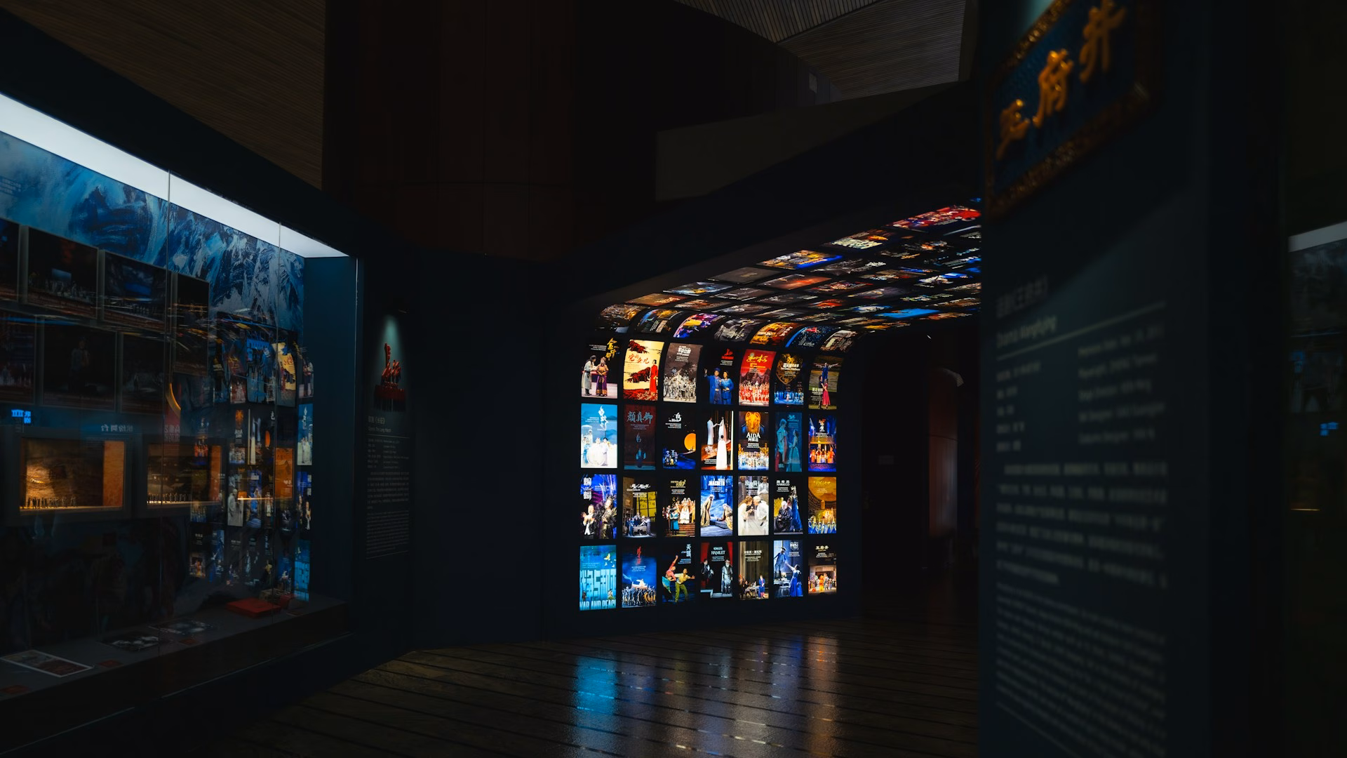 Comparing Museum Wall Displays to Traditional Exhibit Signage